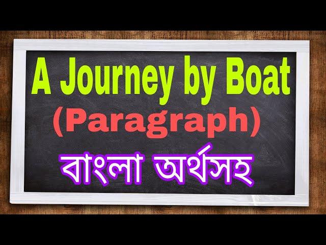 A Journey by Boat Paragraph // A Journey by Boat Essay // English Writing // @EnglishParamount