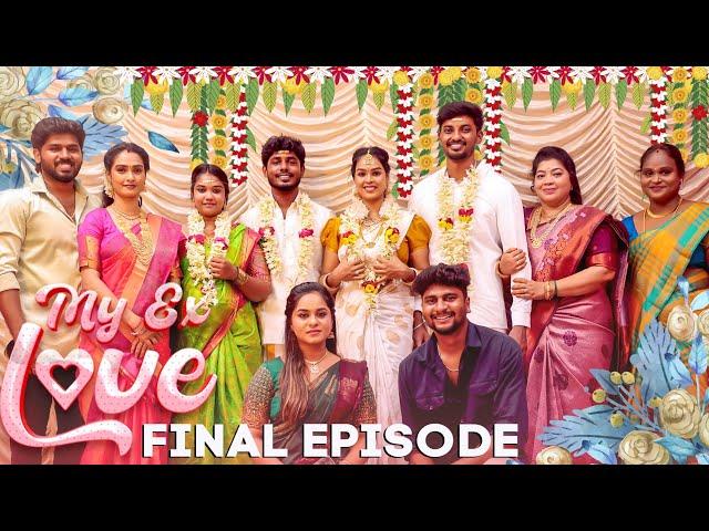 The Final Episode  கல்யாணம் நல்லபடியா நடந்தது ️️🪔MY EX LOVE  