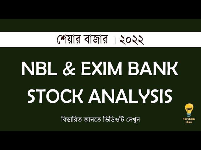 NBL & EXIM BANK STOCK ANALYSIS | Dhaka Stock Exchange | Knowledge Share | 2022