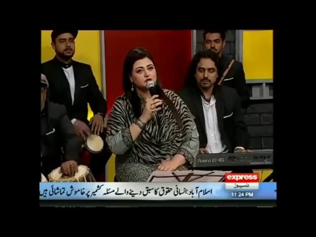 Nigahein Mila Kar Badal Janay Walay by Mughira Ahmad