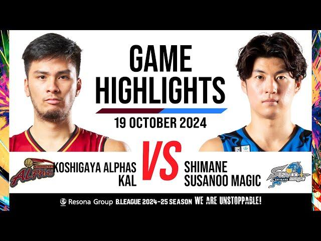 Koshigaya Alphas vs. Shimane Susanoo Magic - Game Highlights