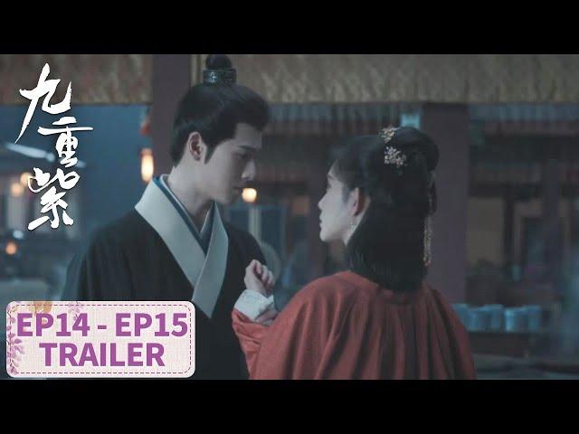 [Blossom] EP14 - EP15 Trailer Collection | Starring: #MengZiyi #LiYunrui