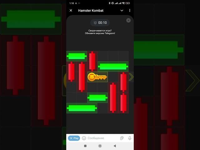 26 июля Новая мини игра в хамстер комбат(хомяк). Решение головоломки. Выигрываем ключ 7