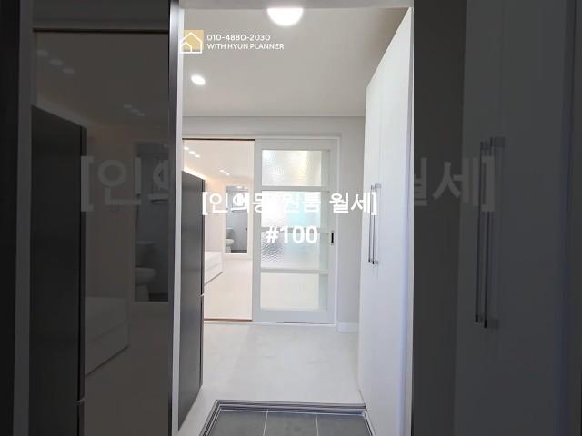 [구미원룸] 구미 인의동 로또 명당 이마트 편의점 인근 리모델링 원룸 월세 #구미원룸전세 #구미원룸 #구미원룸월세