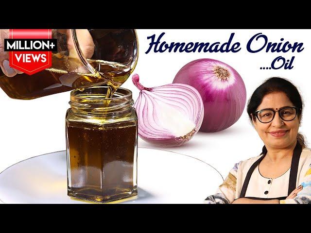 बालों की अनेक समस्याओं का एक घरेलू उपाय | बनाये प्याज़ का तेल आसान तरीके से | DIY Onion Oil at Home |