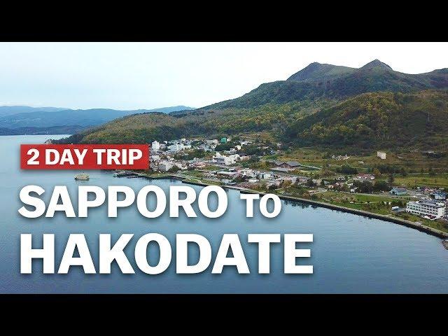 2 Day Trip from Sapporo to Hakodate | japan-guide.com