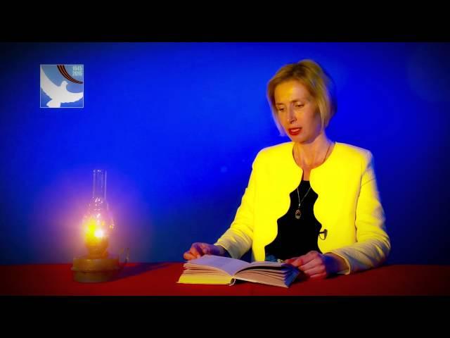 29. «О потере» Елена Макаренко