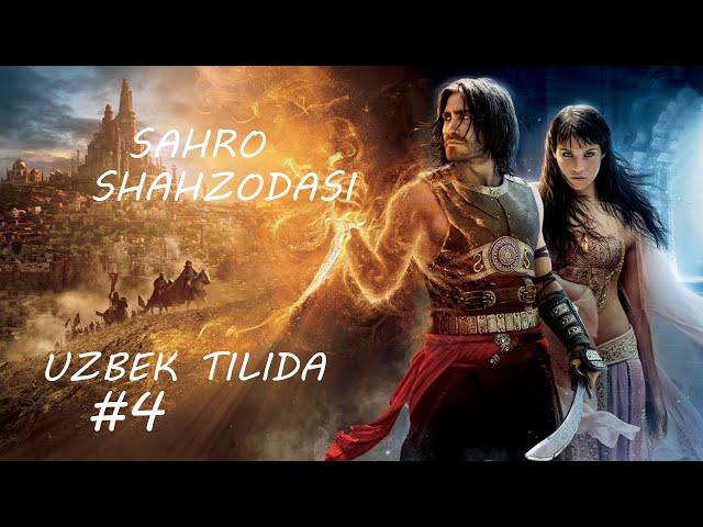 Qirollikga xujum (2-qism) | Sahro Shaxzodasi