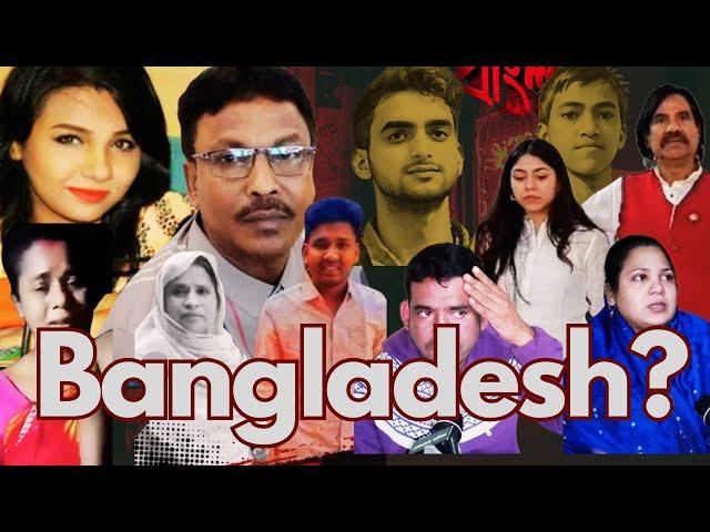 এ কোন বাংলাদেশ? Nijhoom Majumder Vlog | নিঝুম মজুমদার