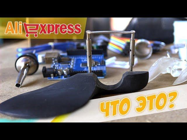 SHIPPING WITH AliExpress, for what? How to use them? + COMPETITION | PC Simply