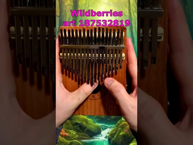 Greensleeves English Folk Song Kalimba.  #kalimba #kalimbacover #kalimbatabs #youtubeshorts #hobby