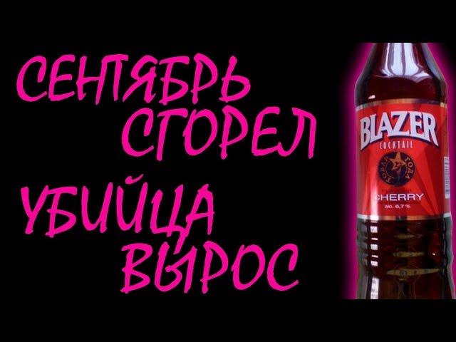 Отзвуки Прошлого - ВЕРНИ МНЕ МОЙ 2007