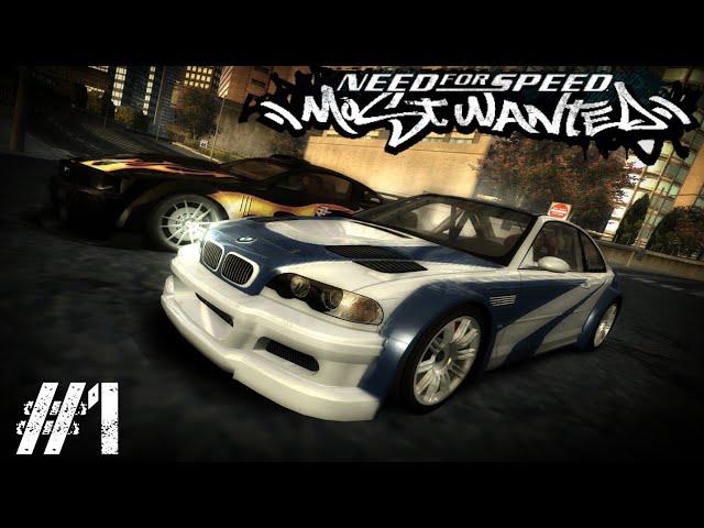 Прохождение NFS: Most Wanted - Часть 1: Начало | Без комментариев