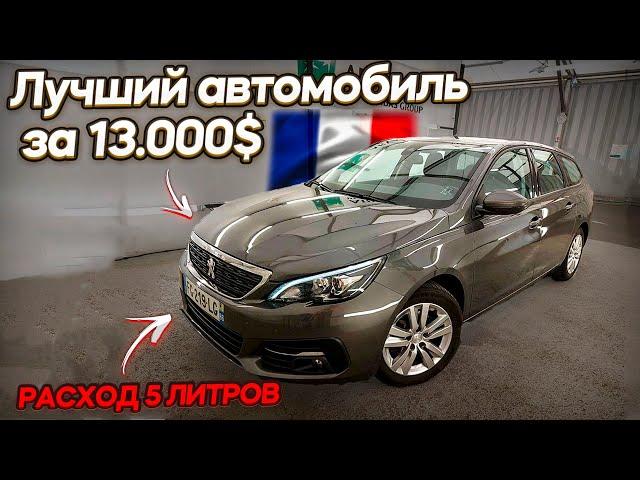 Cамый Дешёвый Дизельный Универсал│Авто Из Европы 2022 – Peugeot 308 1.5 HDI, 2019 Год, Aisin