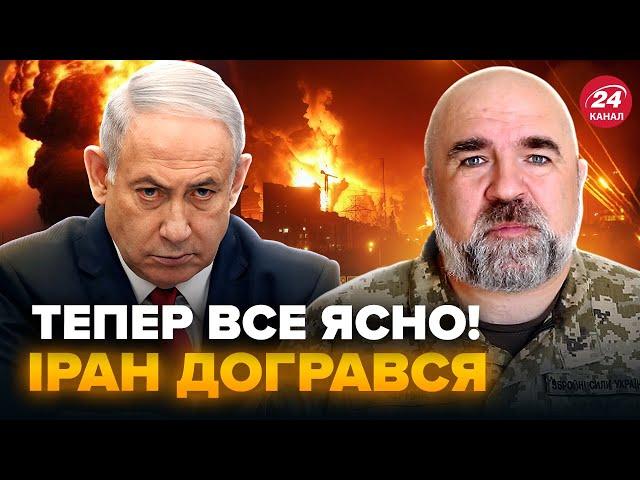 ️ЧЕРНИК розставив КРАПКИ над "і"! Нова АТАКА на Іран змінить ВСЕ для України @army_tv_ua