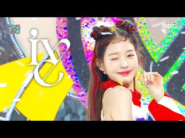 [Comeback Stage] IVE(아이브) - After LIKE | Show! MusicCore | MBC220827방송