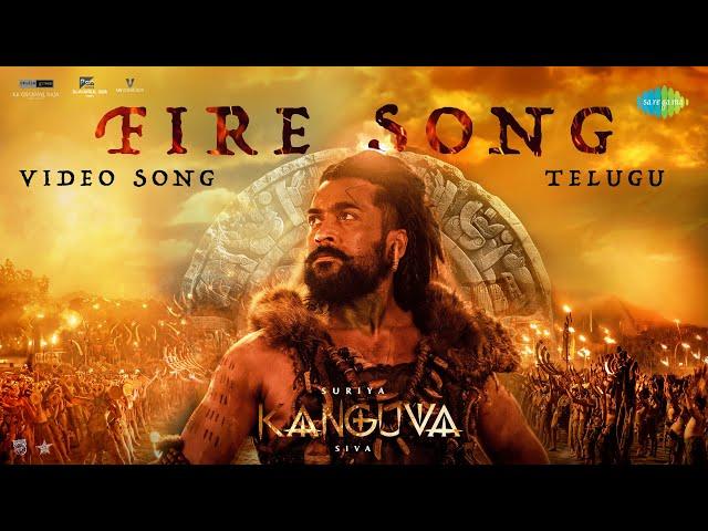 Fire Song (Telugu) - Video | Kanguva | Suriya | Devi Sri Prasad | Siva | Anurag Kulkarni