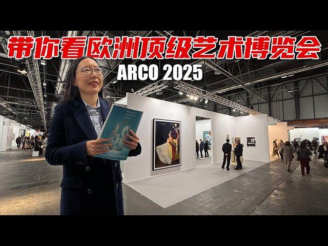  ARCO 2025 | Exploring Europe’s Premier Contemporary Art Fair