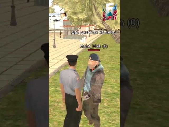  ПОЛИЦЕЙСКИЙ ПРИЕХАЛ НА ВЫЗОВ, А ПО ИТОГУ... - БАРВИХА РП (CRMP MOBILE) #shorts