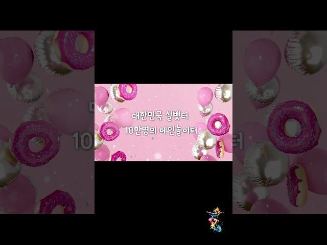 【최신토토정보 토토빅】 대한민국 실벳터 10만명의 메인놀이터 국내 최고 자본력과 신뢰를 바탕으로 운영 솜사탕벳 【토토빅】