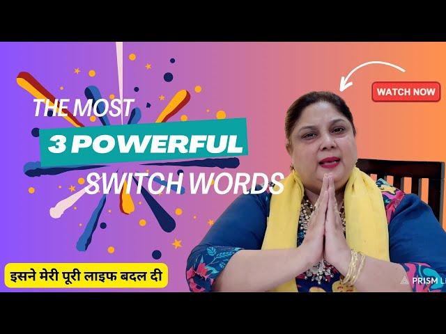 The Most 3 PowerFul Switchwords जिन्होंने मेरी पूरी लाइफ बदल दी #tarot #tarotpoojaverma #astrology