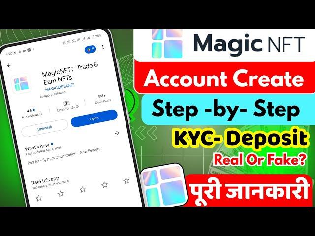 How to Create Magic Nft Account | Magic Nft Account Create kaise kare