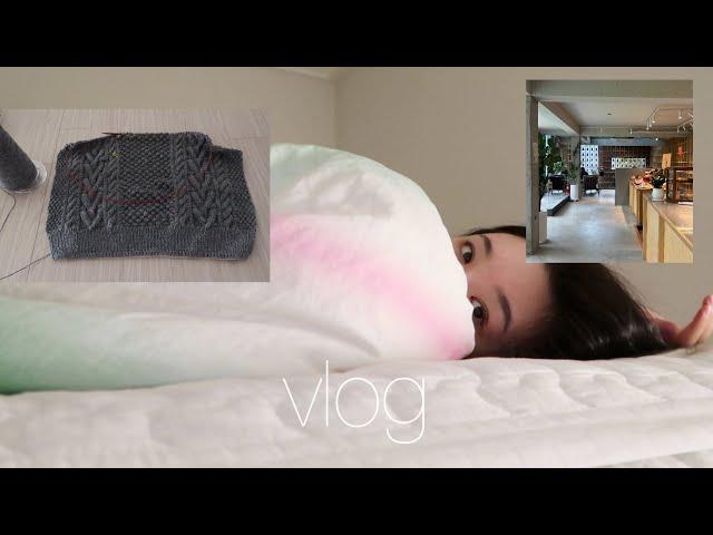 vlog. 무기력한 여름 끝, 운동하는 가을 시작! 블랙베리 아란 스웨터.바늘이야기 파주점..그곳은 뜨개 낙원