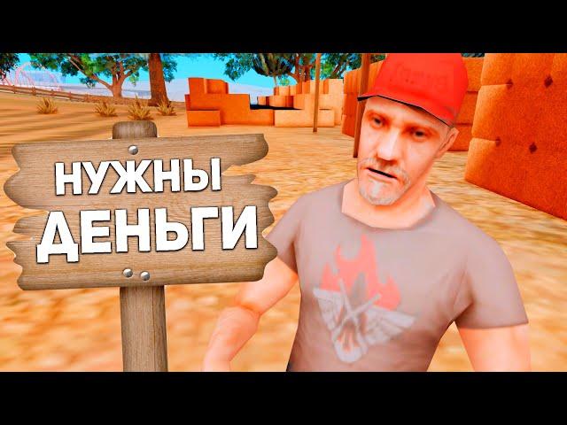 ДАЛ НОВИЧКУ 10000 ДОНАТ РУБЛЕЙ и СЛЕЖУ ЗА НИМ в GTA SAMP