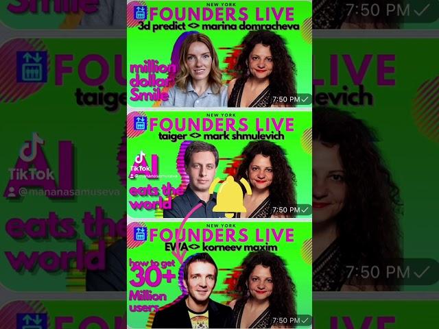 [Founders Live] best trends 2021 for startups, investors #shorts | ILiftTV