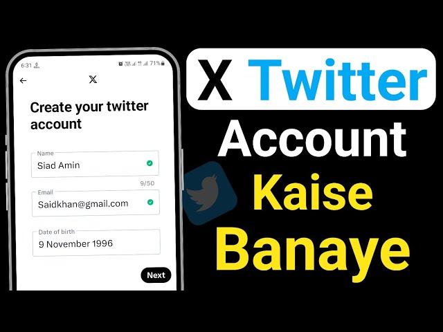 Twitter account kaise banaye | X account kaise banaye | How to create twitter account