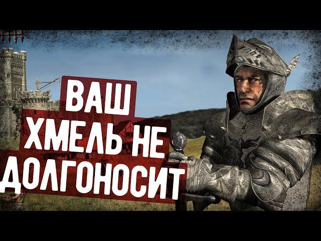 Старый Новый Stronghold! Игра Детства...