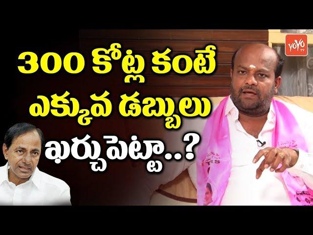 TRS MLA Candidate Ram Mohan Goud about Development Works in LB Nagar | KCR | R Krishnaiah | YOYO TV