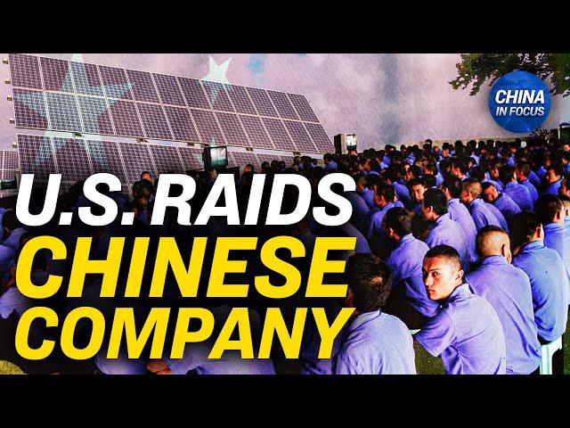 DHS Raids Chinese Solar Panel Maker in Florida, California | Trailer | China In Focus