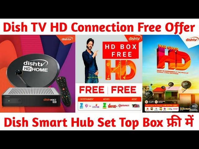 Dish TV New Connection Offer | Dish Smart Hub Set Top Box Free | DishTV HD Vs Tata Play Airtel DTH