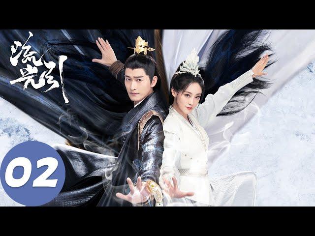 ENG SUB [Fateful Love] EP02 Jun Beiyue met Han Ziqing and chose her to be his consort