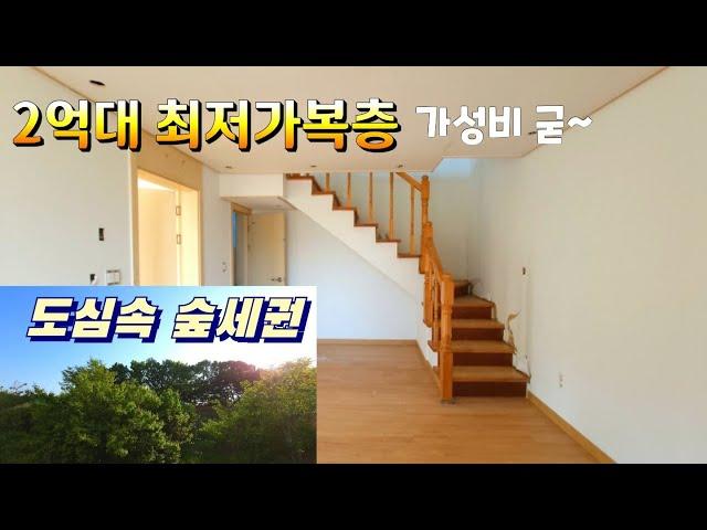 [Ilsan New Villa] [koreahouse] 200 million double-layered villa~