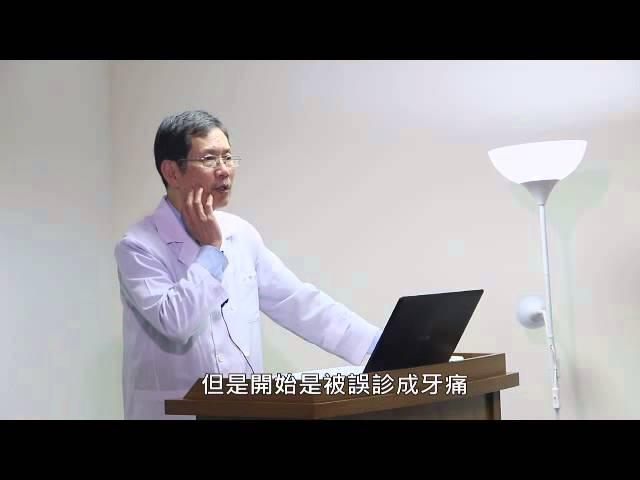 拉菲爾公益講座：【轉移痛與調節療法】蔡元奮教授談神經治療觀點｜Part3 #神經調節療法 #自律神經 #自律神經失調 #拉菲爾人本診所