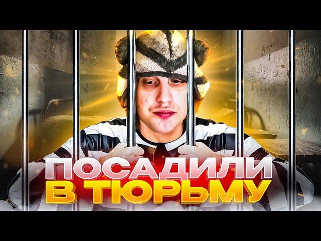 ОБМАНУЛИ НА 20 МИЛЛИОНОВ | ПЛОХОЙ ПАРЕНЬ РАССКАЗАЛ КАК ПОПАЛ В ТЮРЬМУ