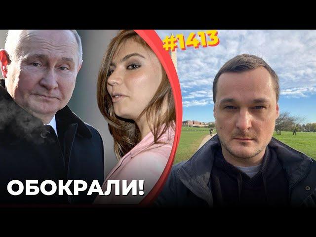 Украина лишила семью Путина богатства | ВСУ нашли способ быстро обрушить экономику РФ