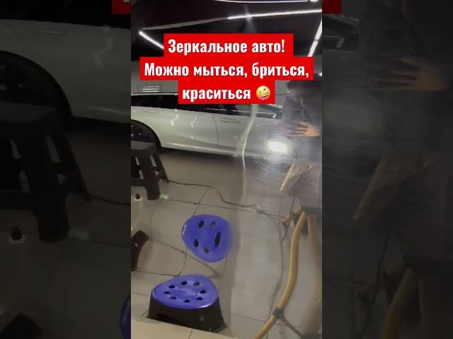 Мягкая полировка кузова #shorts #shortsvideo #short #detailing #авто #полировка