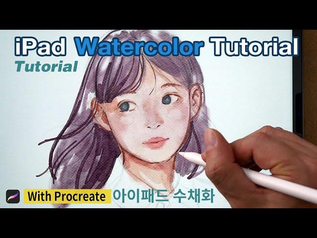 Do you want to paint it like a real watercolor painting? / Tutorial / Custom Brush