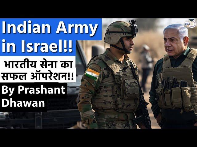 Indian Army Soldier Saved in Israel! | Mega Airlift Operation done by Indian Military between War