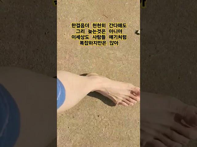 천천히 한걸음씩~~~^^