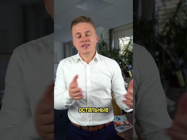 Сколько нужно ДЕНЕГ на ПОКУПКУ КВАРТИРЫ В ГЕРМАНИИ?