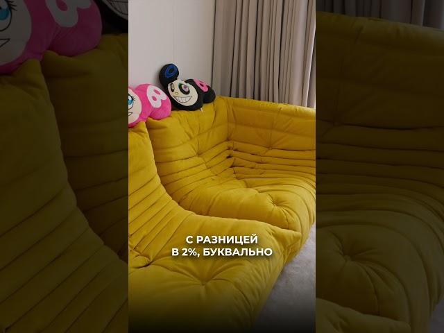 Миллионер из Китая выбирает только оригинальную мебель LIGNE ROSET | Мебель из Китая