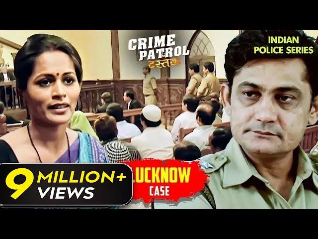 इस केस की वजह से सरकार को बदलना पड़ा एक कानून | Crime Patrol Series | Hindi TV Serial