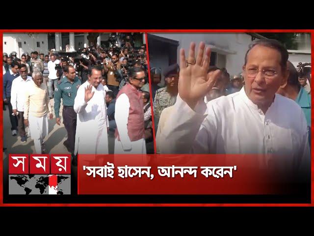 সাংবাদিকদের আনন্দ করতে বললেন ইনু | Hasanul Haq Inu | Awami League | Dhaka News | Somoy TV