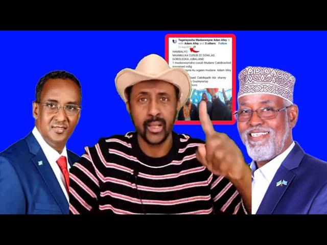 Waar deeg deeg ah Ogow Jubaland maaha ee waa Muqdisho iyo Galmudug waxa ugu badan ee ay saamayn