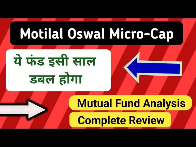 Motilal Oswal micro cap mutual fund complete review for 2025.