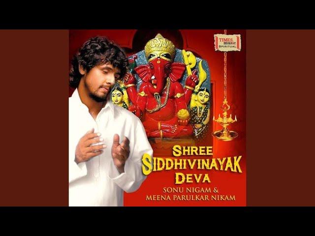 Shree Siddhivinayak Deva Duet